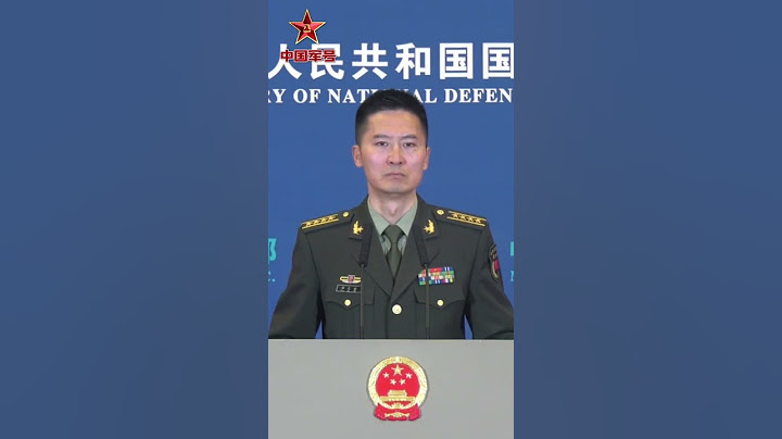 国防部：“台独”挑衅一日不止 解放军行动一刻不停 #国防部#台湾（来源：国防部网  编辑：晓宸 富泽）