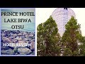 PRINCE HOTEL, BIWA LAKE OTSU, SHIGA PERFECTURE - A REVIEW