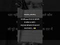 study motivation video #examstrategy #motivation #dreambigstudyhard #motivational #stayfocused