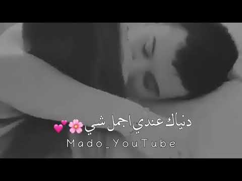 حالات واتس اب مشتاق انا لحبك