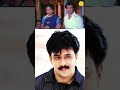 எதிர்பாராத திருப்பம் #shorts #tamil