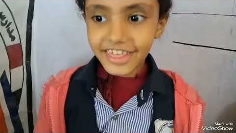 مسابقة القرآن الكريم لصف الثاني