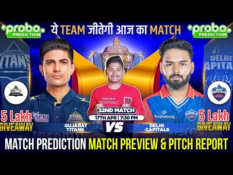 GT vs DC IPL 2024 Match 32 Prediction| Gujrat Titans vs Delhi Capitals | #ipl2024prediction