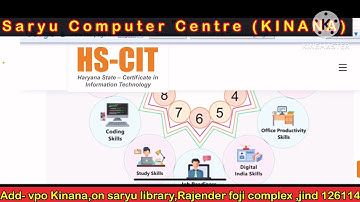 HS-CIT computer course HKCL AUTH CENTRE SARYU COMPUTER CENTRE