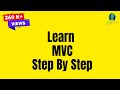 Learn ASP.NET MVC Step by Step | ASP.NET MVC Tutorial | MVC 5 Tutorial | MVC 5 ASP.NET Tutorial
