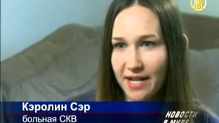 Симптомы и средства от красной волчанки Симптомы и средства от красной волчанки