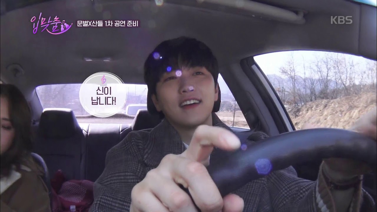 왠지 긴장돼 보이는 두 사람 문별과★ 산들★ [입맞춤/Kissing]20190312