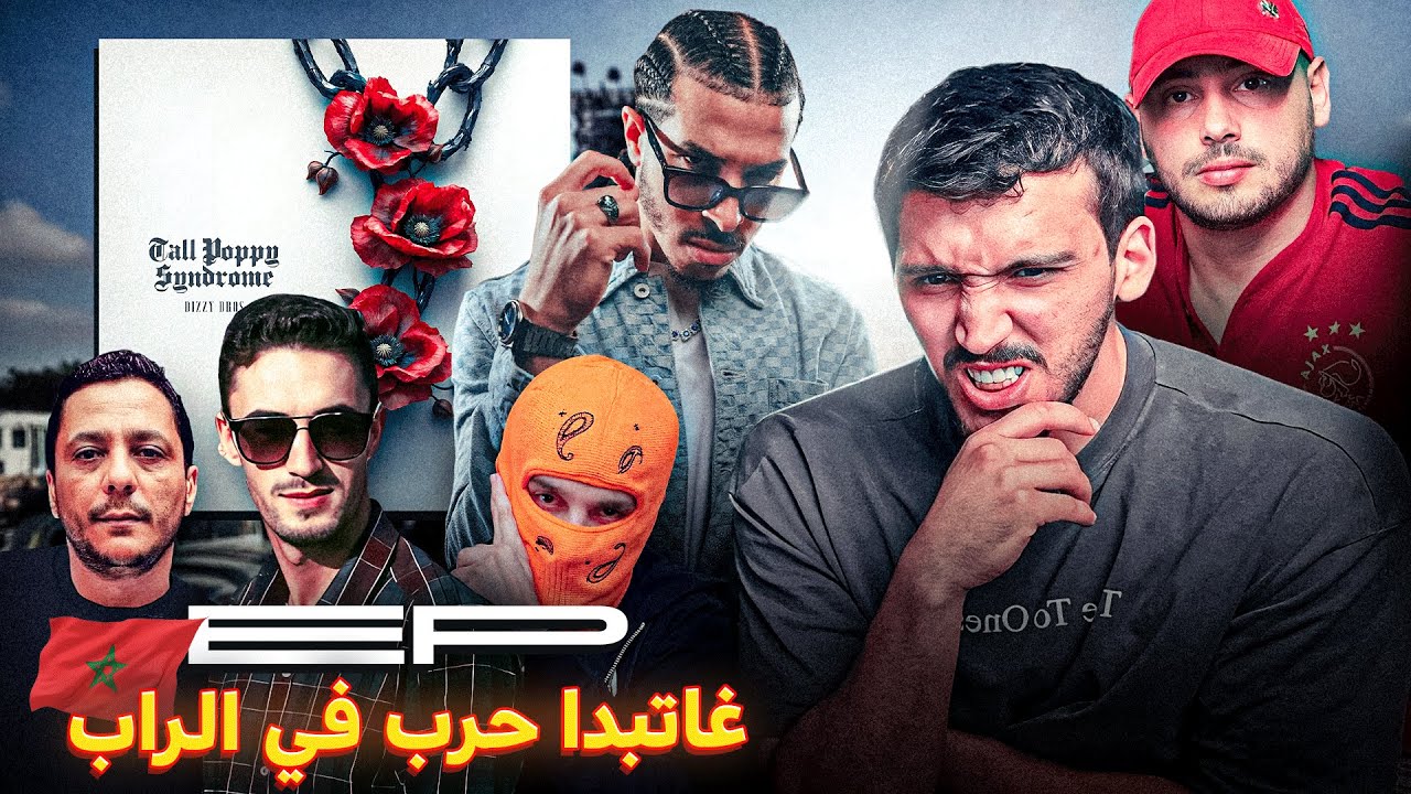 Dizzy Dros - TPS Review (W/ @3ab9or) : شرح كامل