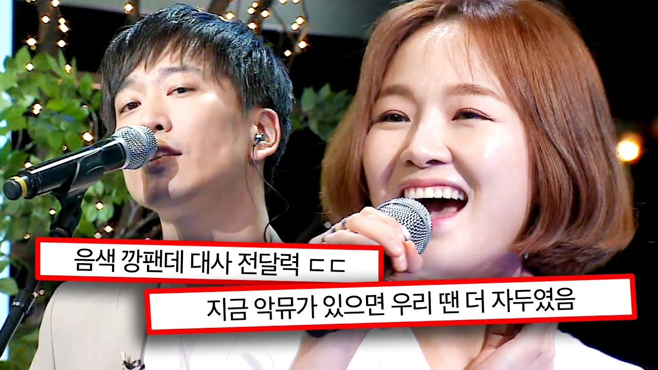 그 시절 악뮤 🍑더 자두🍑의 환상적 음색 케미로 무대 찢는 라이브 모음🔥｜슈가맨｜JTBC 191220 방송
