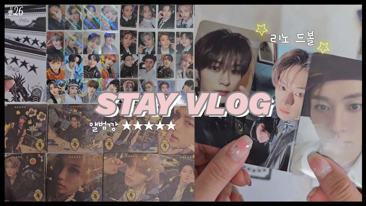 [스테이 브이로그] #26 5-STAR 특 (S-Class) 앨범깡 / 바인더 정리 / 미니 분철 총대 / stray kids ...