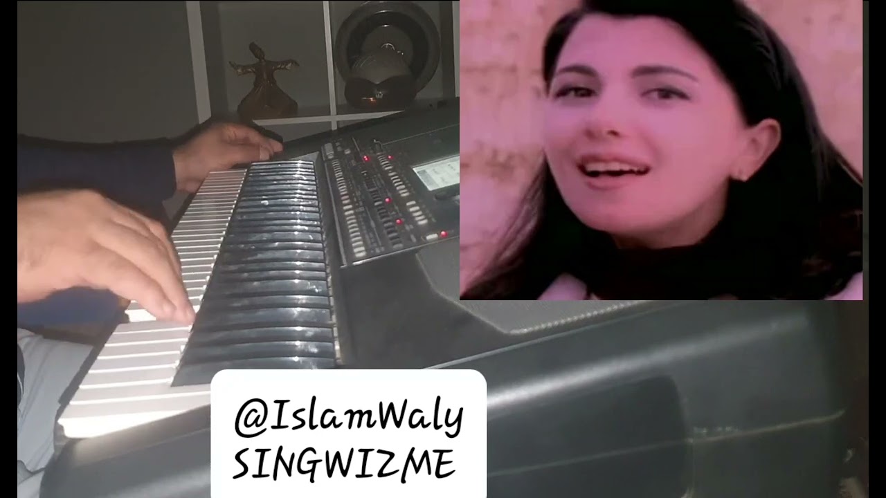 ماجدة الرومي ... عيناك ليال صيفيه  ... عزف اورج  كاملة