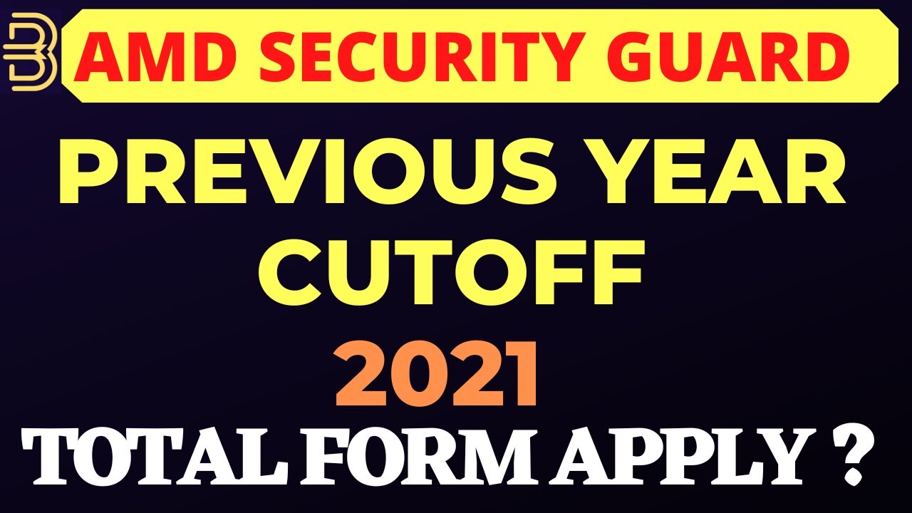 परमाणु विभाग सिक्योरिटी गार्ड भर्ती | Previous Year Cutoff 2021 | TOTAL FORM APPLY ?