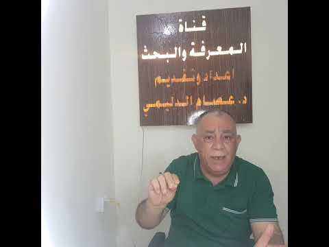 شهر رمضان متحرك على الفصول وليس ثابتا