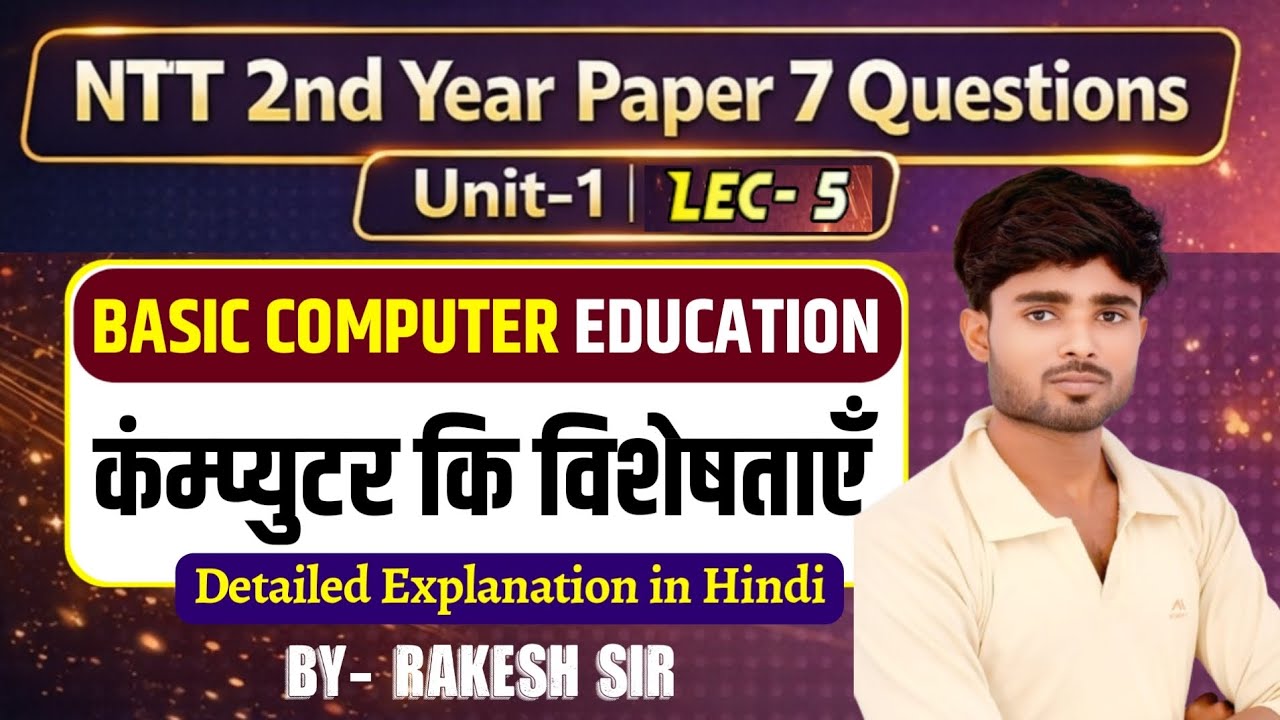 NTT 2nd Year Paper 7 Important Question || Basic Computer Education || ntt 2nd year online class