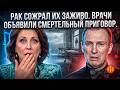 КРОВАВАЯ РАСПЛАТА! Смертные муки Рыбина и Сенчуковой за разбитую семью: ВСЁ КОНЧЕНО!