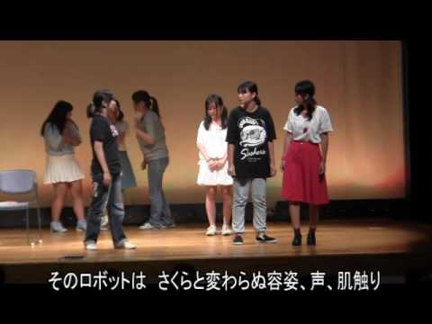 演劇ワークショップ　桜２号　Ａグループ公演