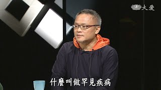 【似水華年】導讀 - 20200412 - 一首搖滾上月球 (上)