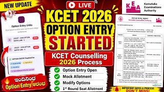 KCET 2026 Option Entry Started|KCET Counselling Process 2026| Results Date ?