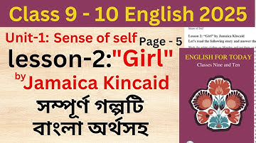 Class 9-10 English 1st Paper Unit 1 Lesson 2 | Girl by Jamaica Kincaid (Lesson 2)| English Book 2025