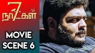 7 Naatkal - Tamil Movie Scene 6 Shakthi Vasudevan Ganesh Venkatraman Vishal Chandrasekhar
