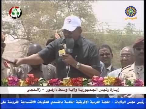 خطاب الرئيس البشير في وسط دارفور الاستفتاء الاداري ود الامين