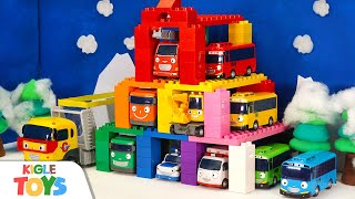 무지개 차고지에 자동차를 주차해요! lego blocks 자동차 장난감 | 타요 캐리어카 놀이 | 키글 토이 - KIGLE TOYS