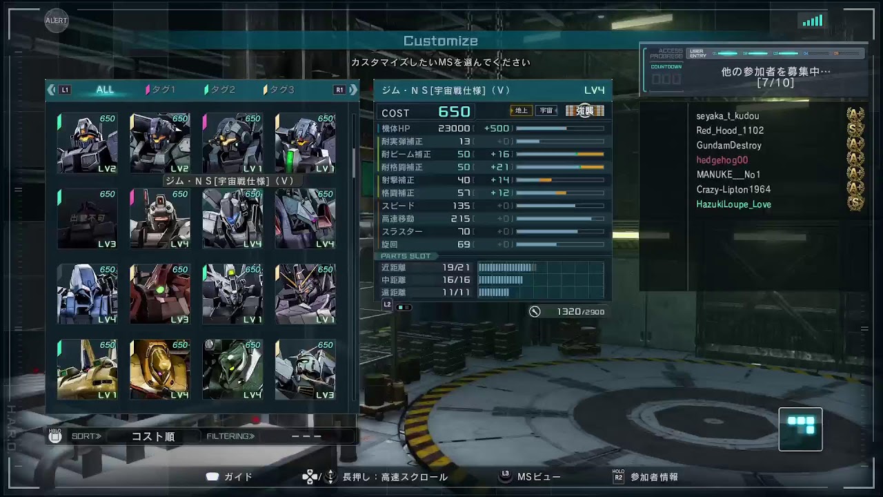 #バトオペ2 オフ会他のヒトタチトモアイタイニダ