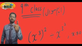 math9th #simple math#olympiadmathematicalquestion #importantquestion#mentalmath#ligicalmath#testmath