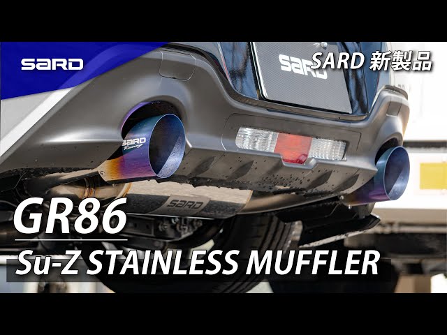 Ti-Z - FULL TITANIUM MUFFLER 86トヨタ