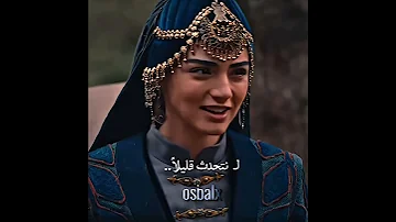 صـداقــة غـونـجـــا و بــالــا لـا تـتـڪـرر Kurulusosman عثمان Osbalx المؤسس عثمان 