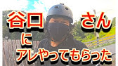 軽井沢プリンス With チョコバニラボール Youtube 軽井沢プリンス With チョコバニラボール Youtube