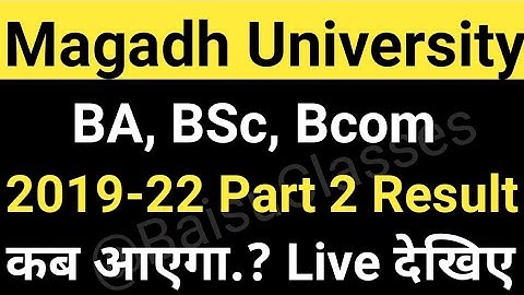 Magadh University 2019-22 Part 2 Result/MU Part2 Result kab aayega Live देखिए MU Update News Today