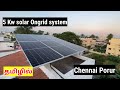 5 kw rooftop ongrid solar system for american doctors house luminous invertergerman brand panel