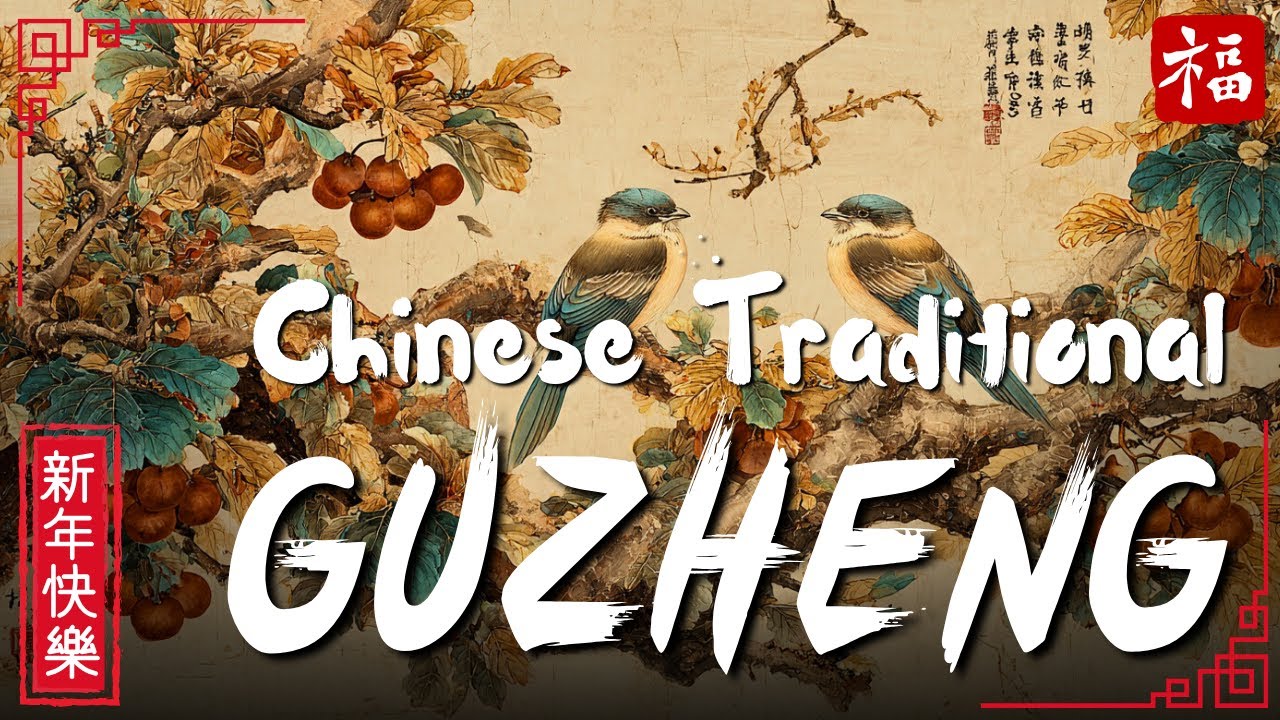 TRADITIONAL CHINESE ZEN MUSIC, GUZHENG BLOOMS IN STILLNESS 🪷