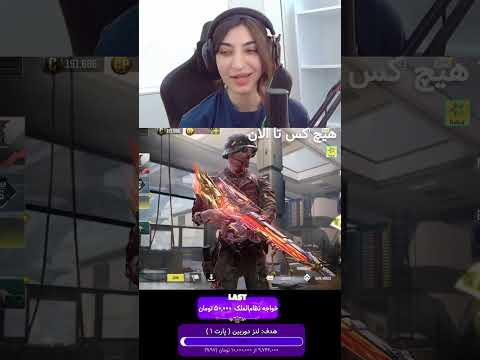 Maria کاستوم روم های چالشی پروپلیرا کجان