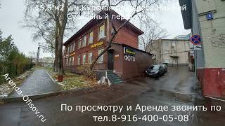Аренда офимса 15,6 м2 Нижний Сусальный переулок дом 6 стр 4 Arenda-Ofisov.ru