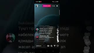 картинка: Qarakesek жаңа трек Түнгі шабыт 👍