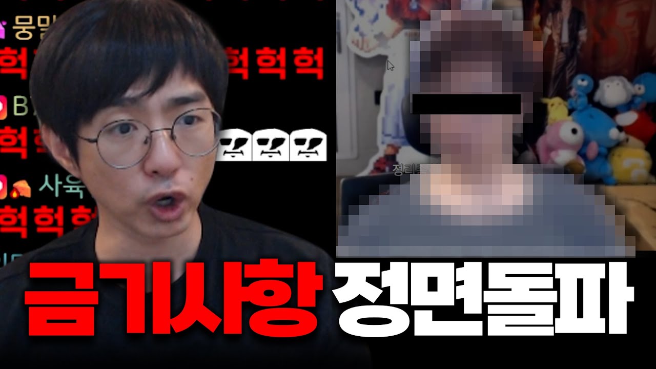 [케인] 컨텐츠 망했어 (케인 유니버스 이상형 월드컵)