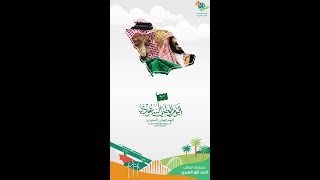اليوم الوطني السعودي ٩١ | هي لنا دار بـ ٣٠ ريال?