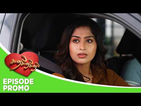Kadhal Kadhal Kadhal | Episode Promo 3 | 3rd October 2026
