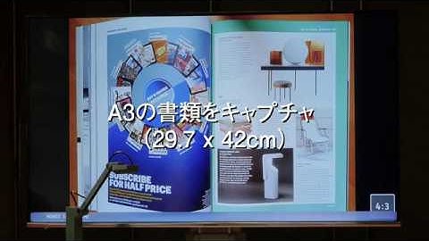 IPEVO VZ-R Tips 日本語