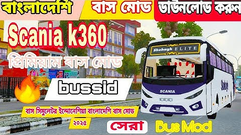 New Scania k360 Bus🚍mod for Bussid bd bus download now #bus #mod #bussid #bd #obb #video #automobile