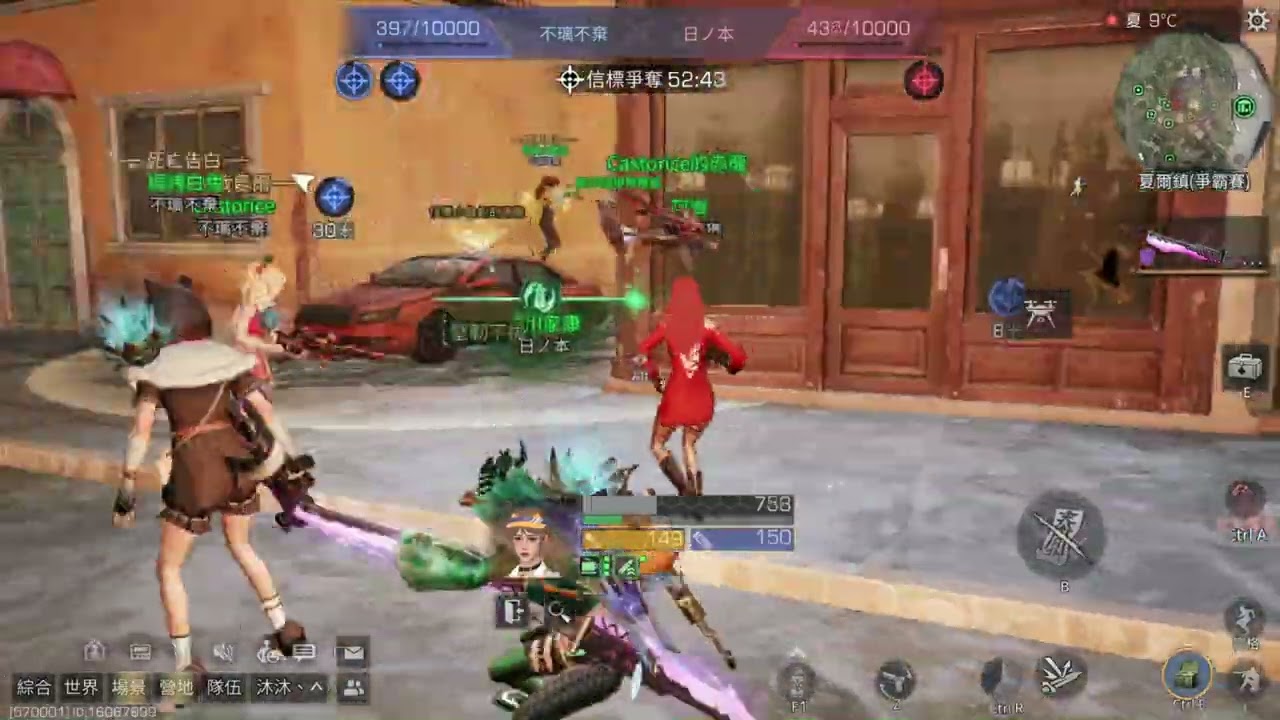 明日之後  亞太直升服  夏爾決賽