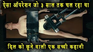 The Danish Girl Movie + Real Life Story Explained | The Danish Girl 2015 Ending Explain in Hindi