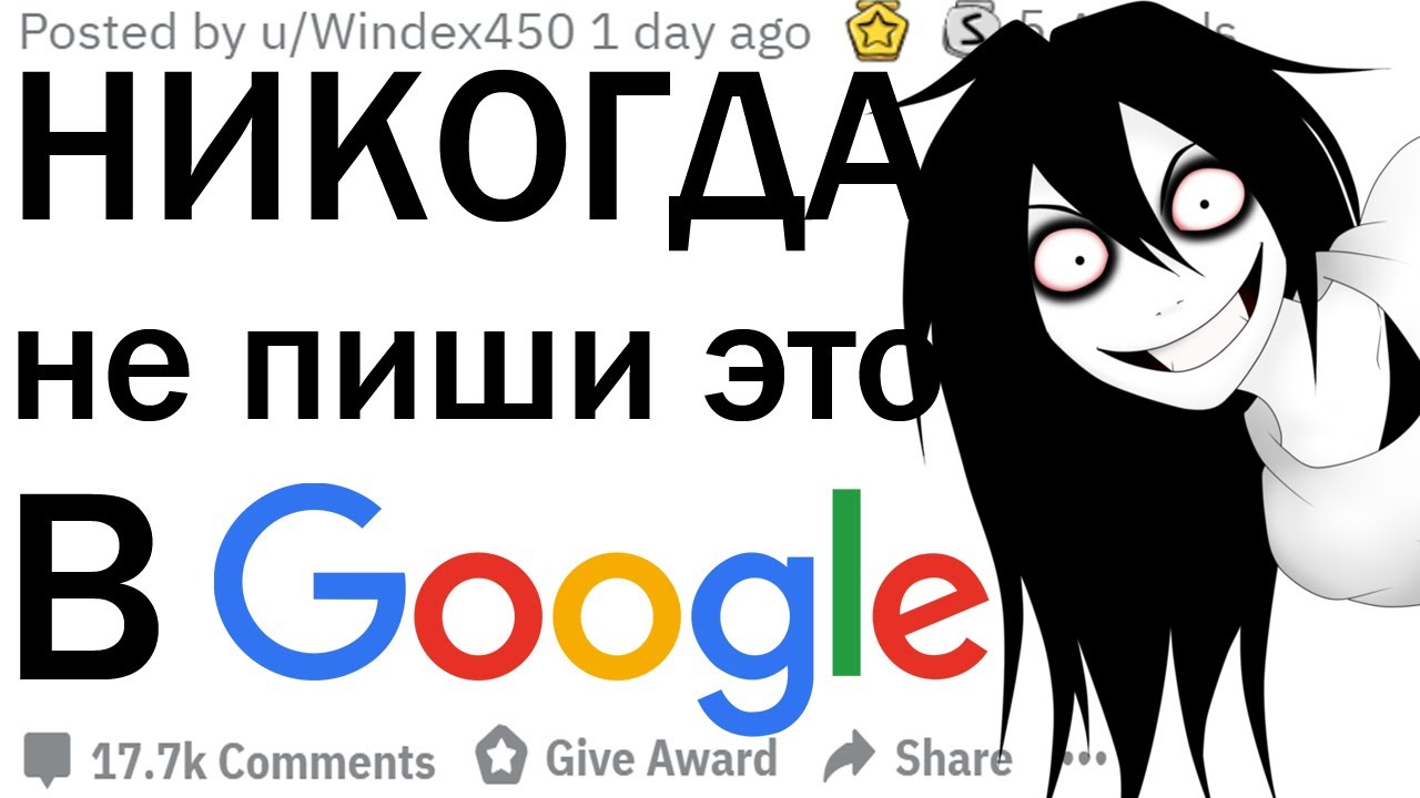 Мокрая коала страшная картинка почему нельзя гуглить