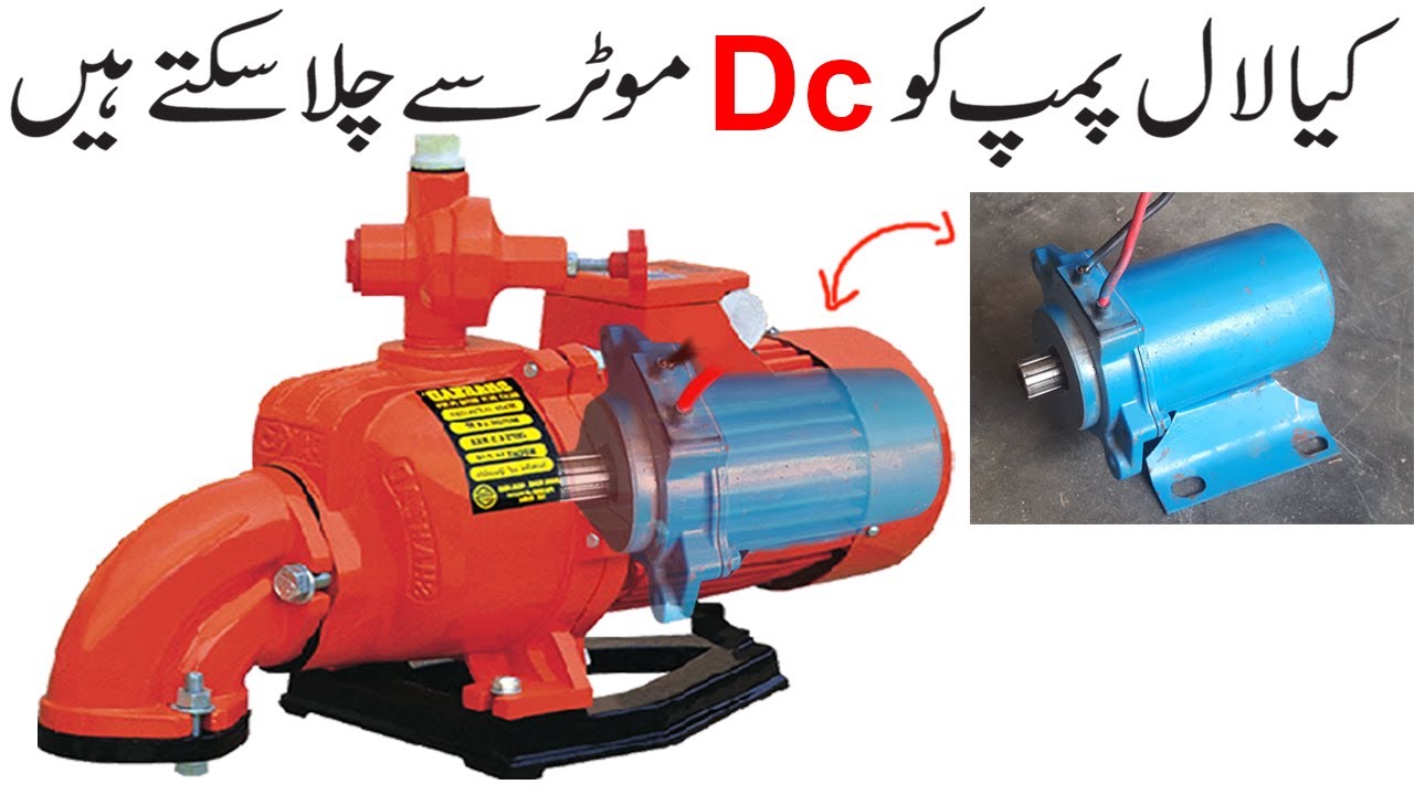 How To Convert Ac Water Pump Into Dc Water Pump |How To Make Dc Solar ...