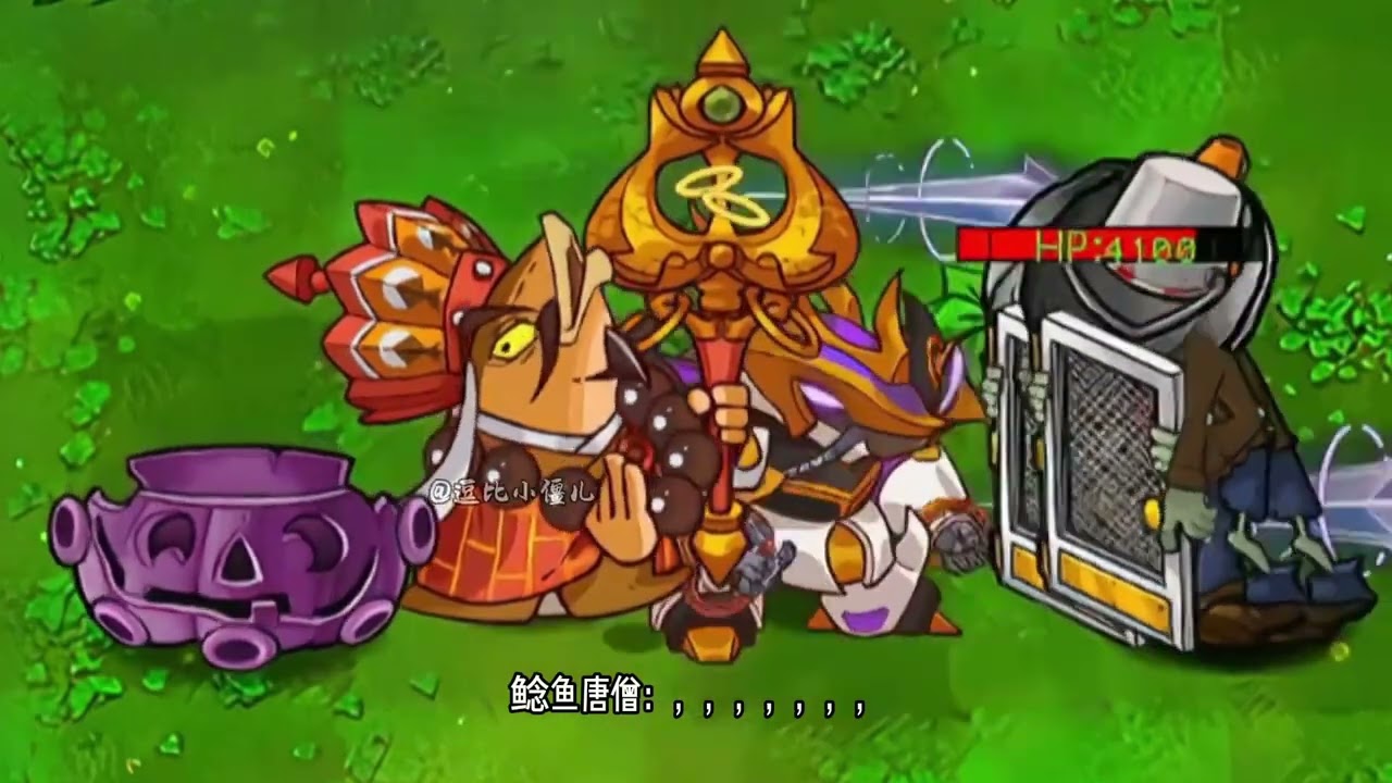 逗比小僵版爆笑斗蛐蛐 25