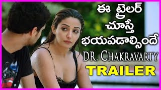 Dr Chakravarthy Telugu Movie Trailer | New Horror Movie 2017 | Soniya Mann | Rishi 