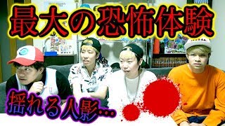 【心霊現象】また怪奇現象が増えたので霊感診断をしたら史上最大の恐怖体験が起きた。