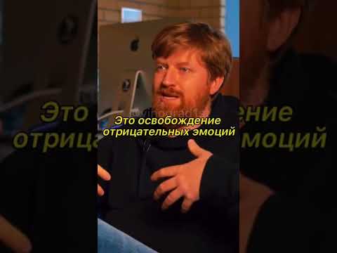 Что Такое Смех? Теория Смеха. 😀Создатель Реальных Пацанов #реальныепацаны #смех #рекомендации
